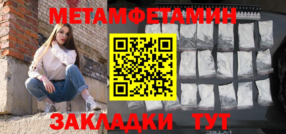 Amphetamine 97% Дальнегорск