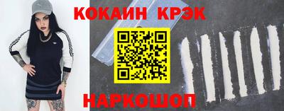 гидра Малгобек