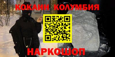 кокс Малоярославец