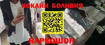 кокс Малоярославец