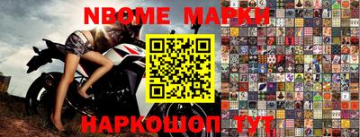 кокс Малоярославец