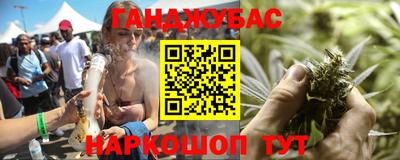 гидра Малгобек