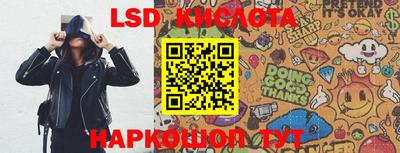 кокс Малоярославец