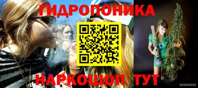 гидра Малгобек