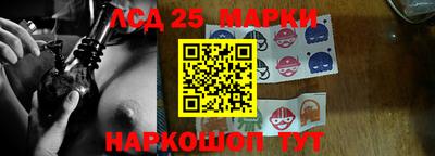 мяу мяу мука Мариинск