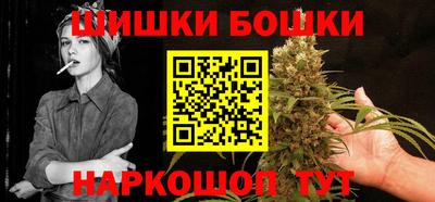 гидра Малгобек