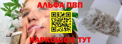 мяу мяу мука Мариинск