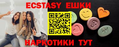 кокс Малоярославец