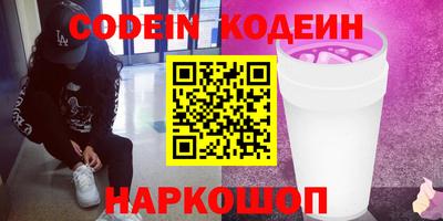 кокс Малоярославец