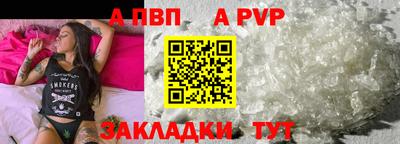 мяу мяу мука Мариинск