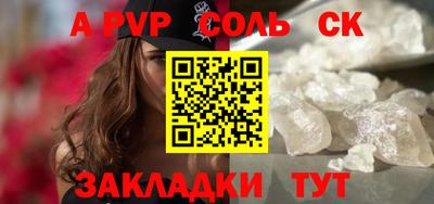 мяу мяу мука Мариинск