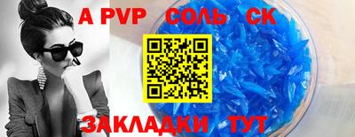 мяу мяу мука Мариинск