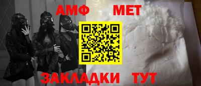 гидра Малгобек