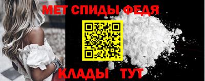 гидра Малгобек