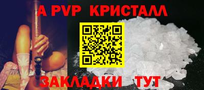гидра Малгобек