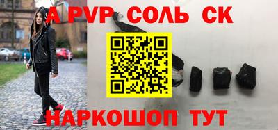 гидра Малгобек