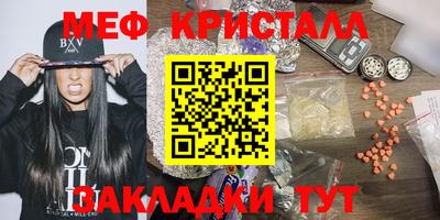 мяу мяу мука Мариинск