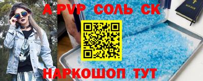 кокс Малоярославец
