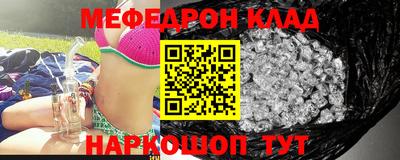 гидра Малгобек