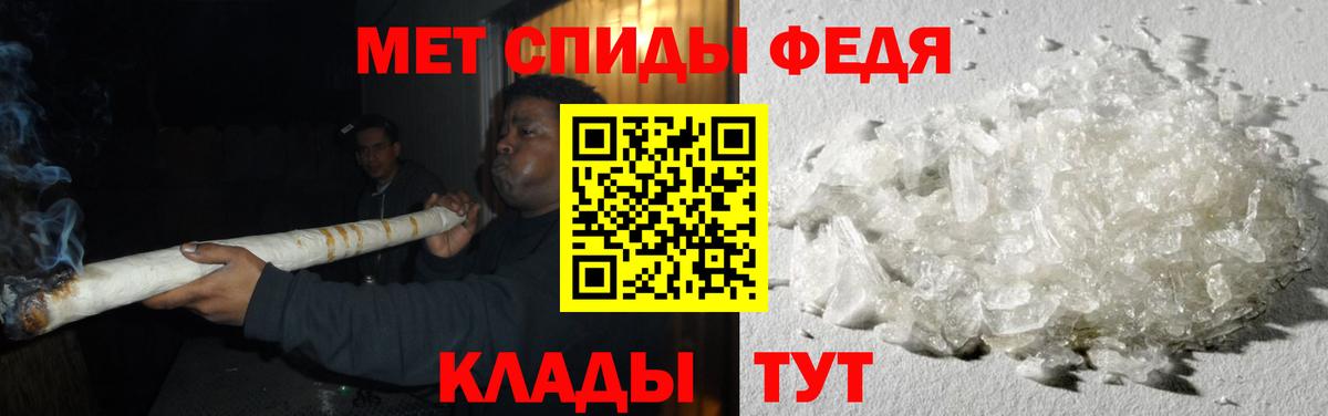 Дальнегорск  Метамфетамин  Первитин Methamphetamine  Вход с VPN  Первитин Methamphetamine 