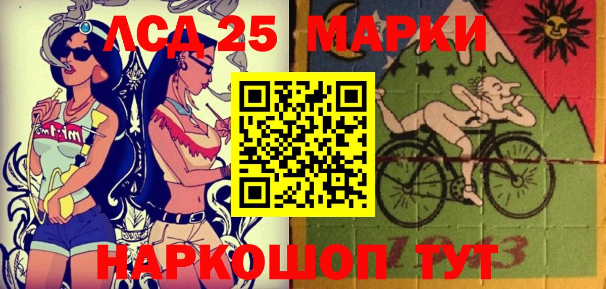 Марки NBOMe 1500мкг  Вход с VPN  Дальнегорск  Марки NBOMe 1500мкг 