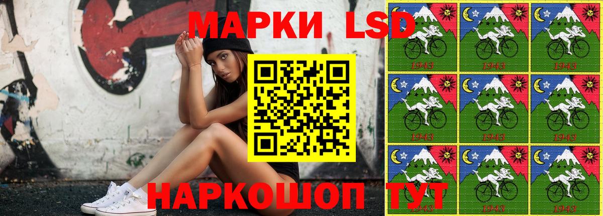 Наркотические марки 1,5мг Дальнегорск