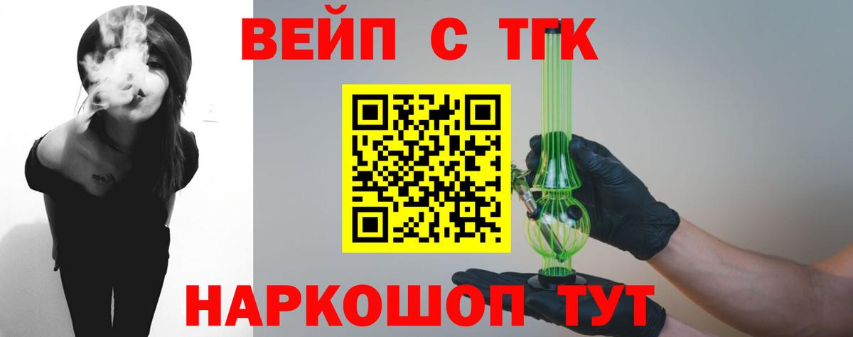 магазин продажи наркотиков  Вход с VPN  Дальнегорск  Дистиллят ТГК гашишное масло 