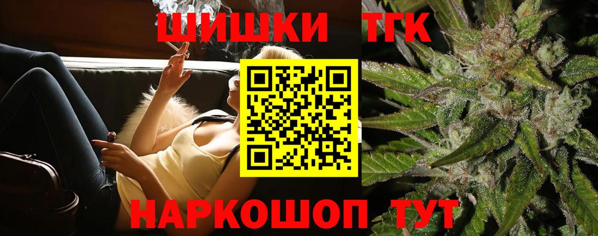 Конопля VHQ Дальнегорск